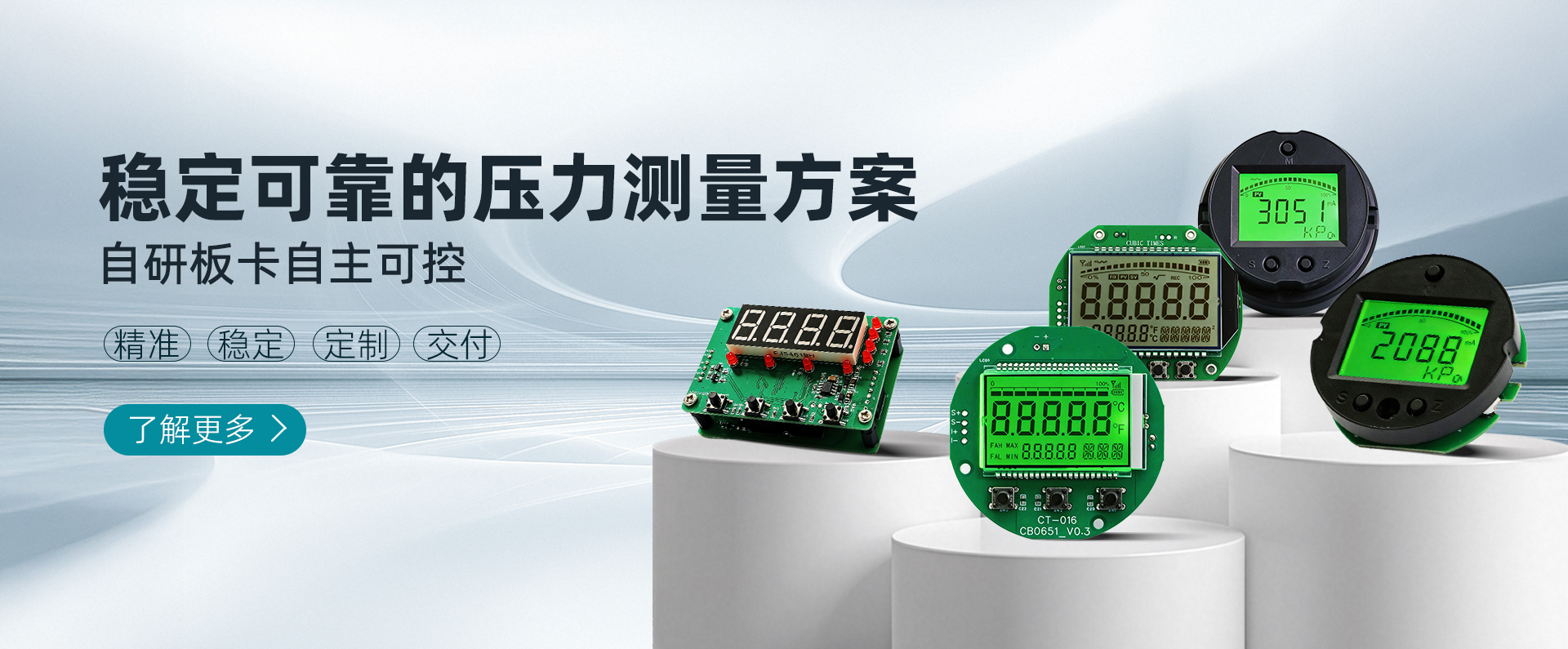 通栏图片
