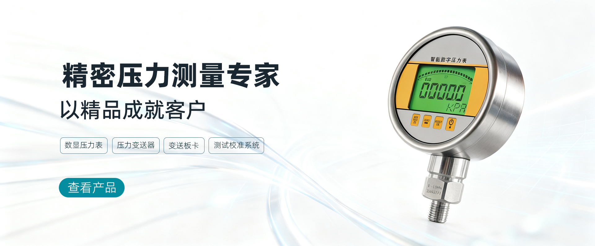通栏图片