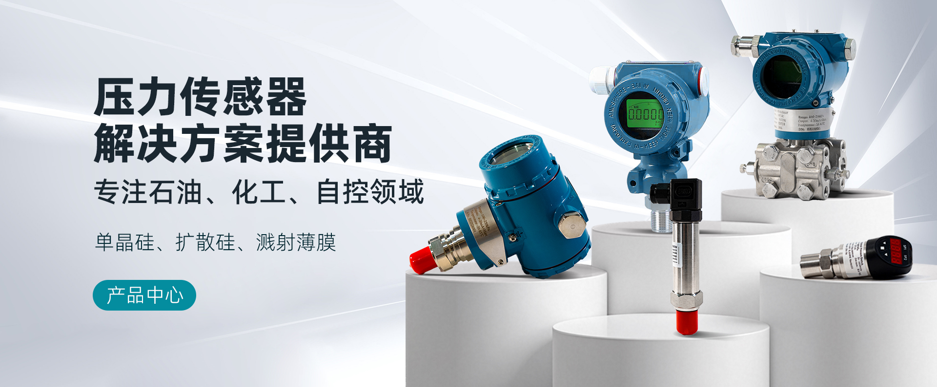 通栏图片